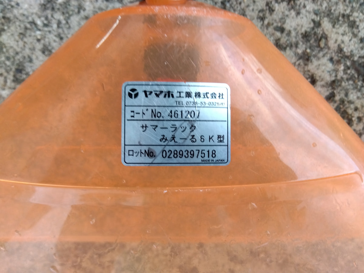 共立  エンジン式背負動力噴霧機  SHRE175G【山形店10262】