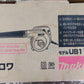 マキタ　中古ブロワー　UB1101　【山形店10271】