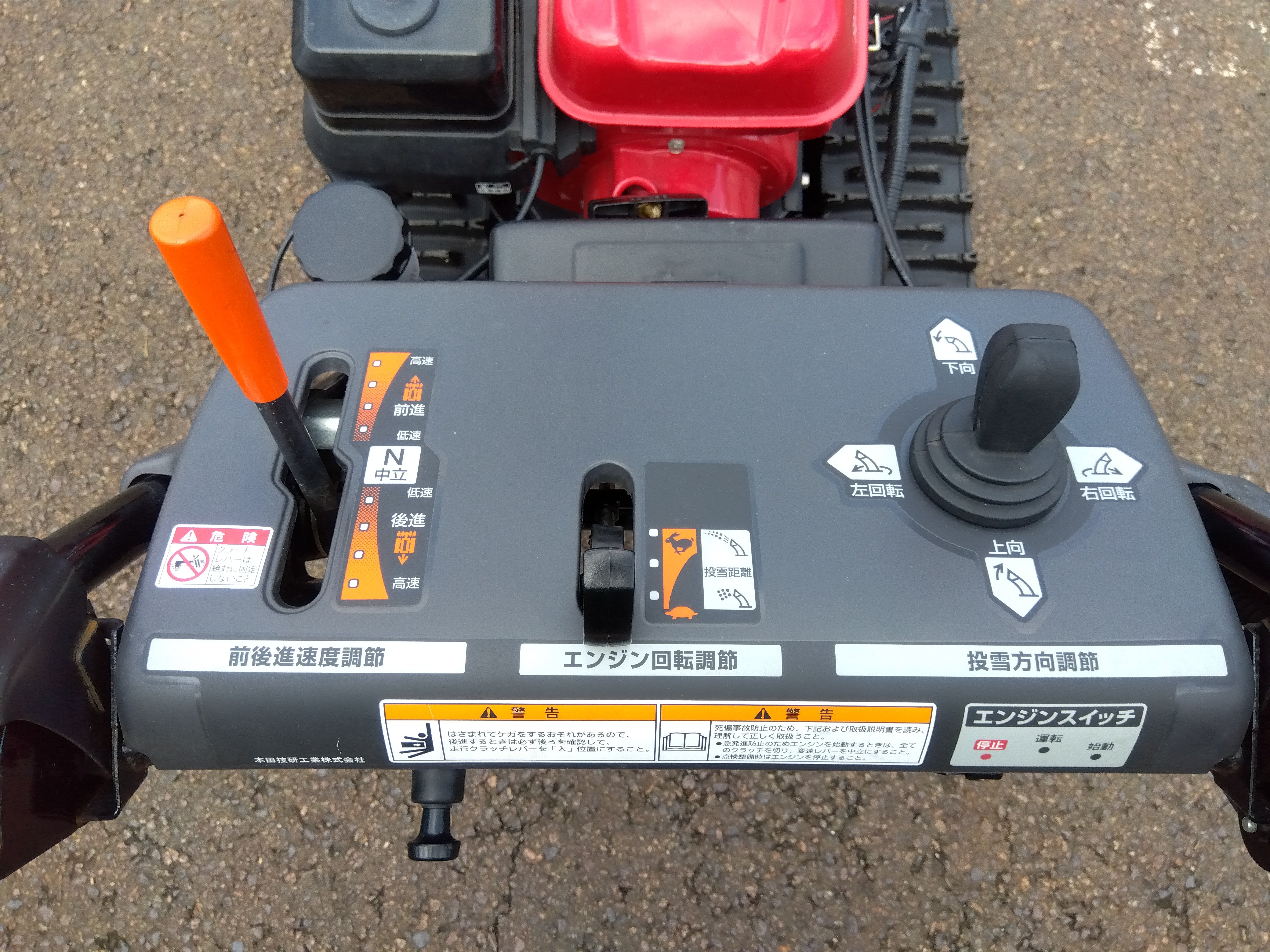 ホンダ 中古 除雪機 HSS760n JX1（CROSS AUGER）【山形店 10156】 – 農