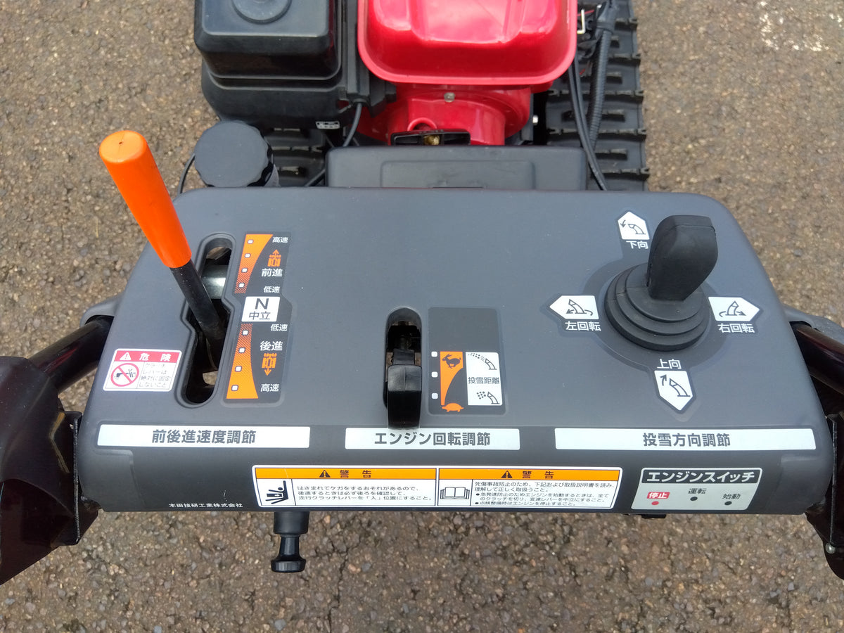 ホンダ 中古 除雪機 HSS760n JX1（CROSS AUGER）【山形店 10156】