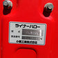 コバシ ライナーハロー PLR221【山形店10287】