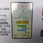 シズオカ　中古　色彩選別機　SCS-50SⅡ