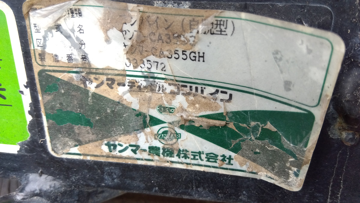 【ジャンク品】　ヤンマー　中古　コンバイン　CA355GH　「岩手店848」