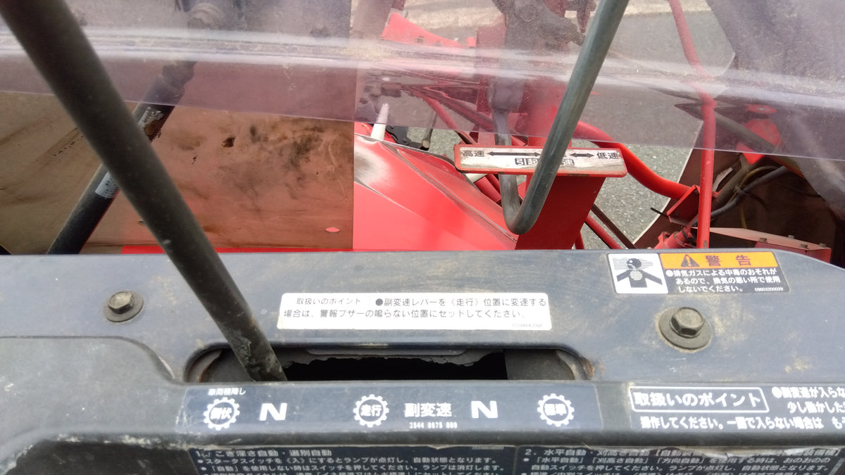 【ジャンク品】　三菱　中古　コンバイン　VG65　「岩手店849」