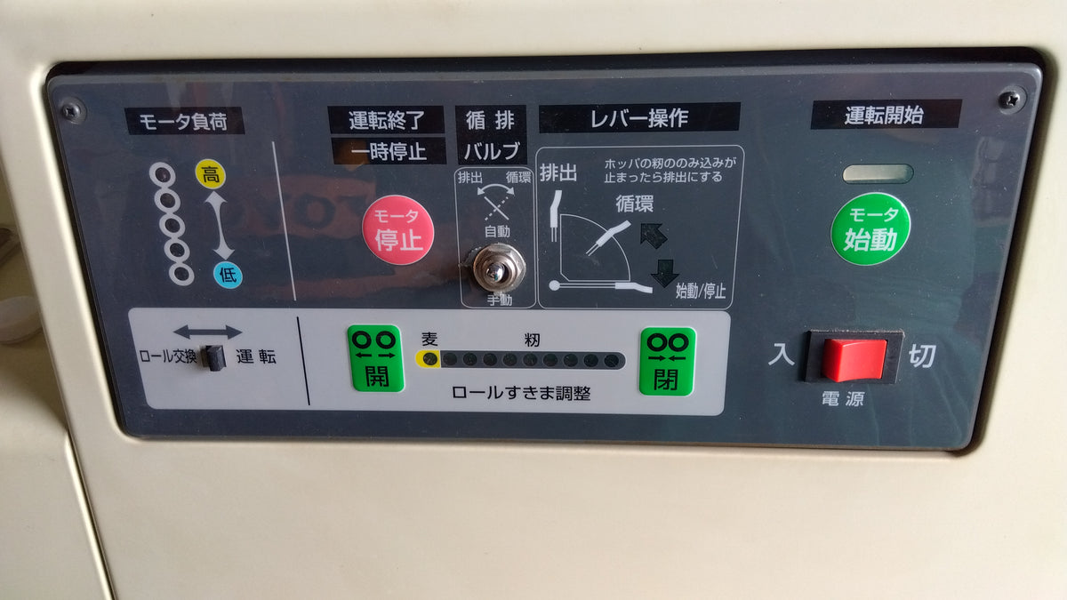 サタケ　中古　籾摺機　NPS350FXAM　「岩手店610」