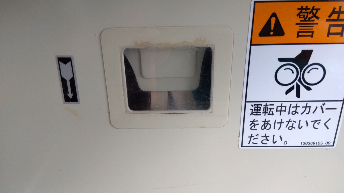 サタケ　中古　籾摺機　NPS350FXAM　「岩手店610」
