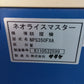 サタケ　中古　籾摺機　NPS350FXAM　「岩手店610」