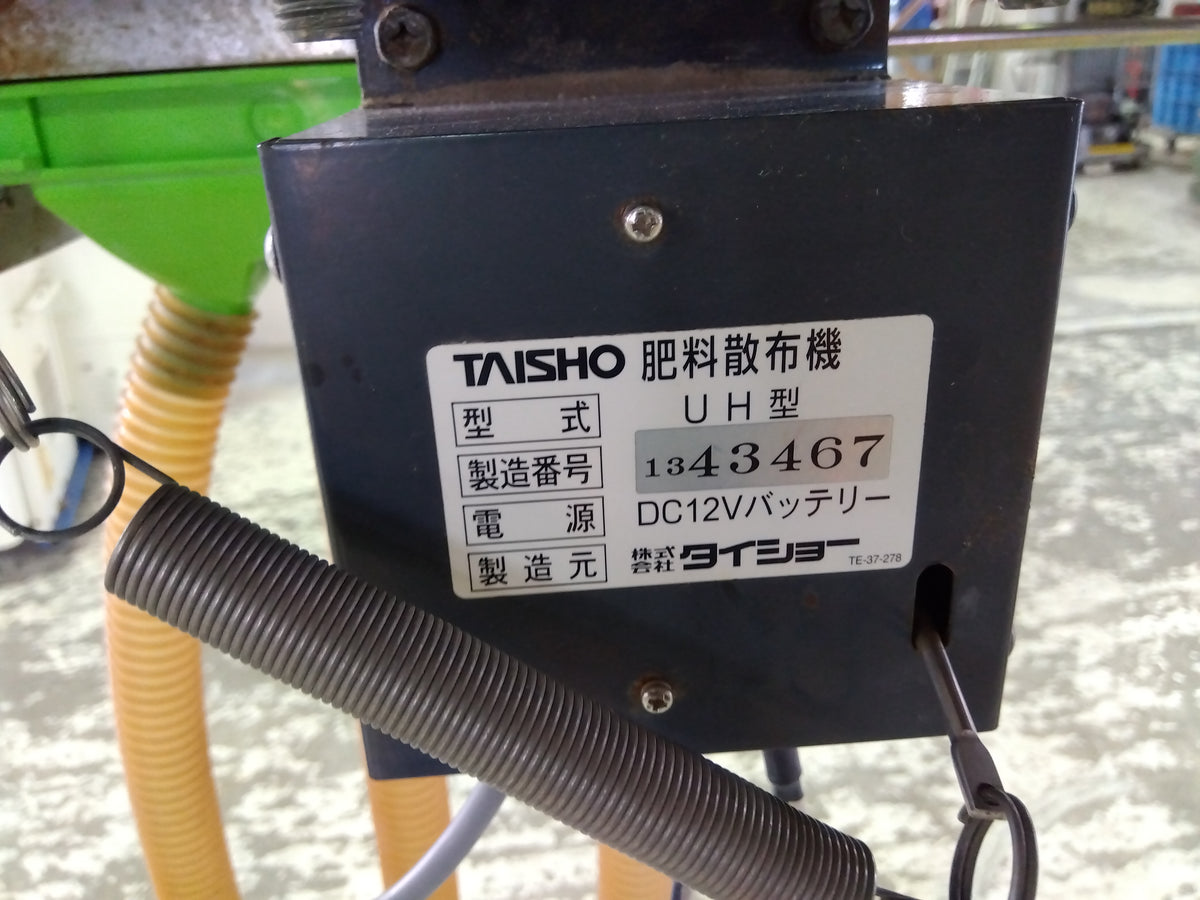 タイショー　中古　グランドソワー　UH110MT【山形店10314】