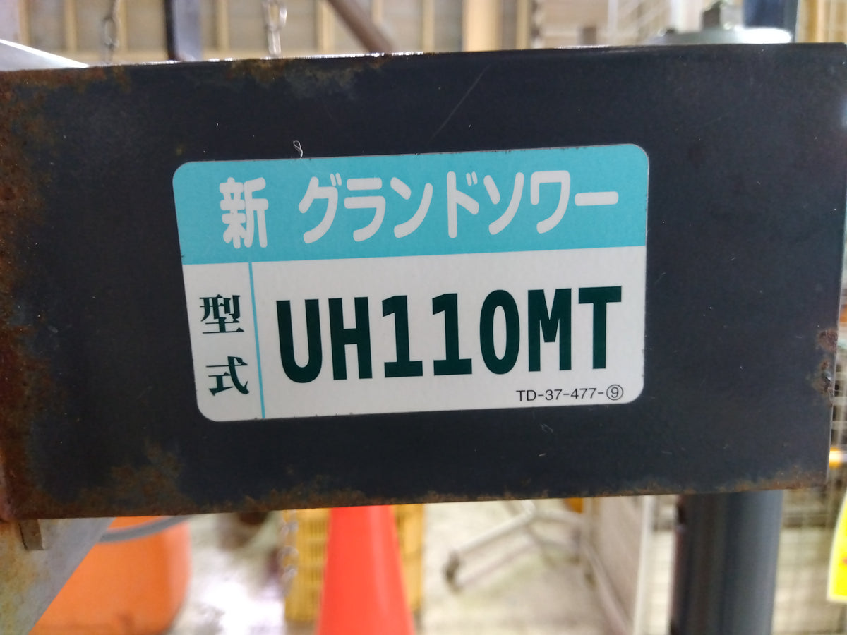 タイショー　中古　グランドソワー　UH110MT【山形店10314】