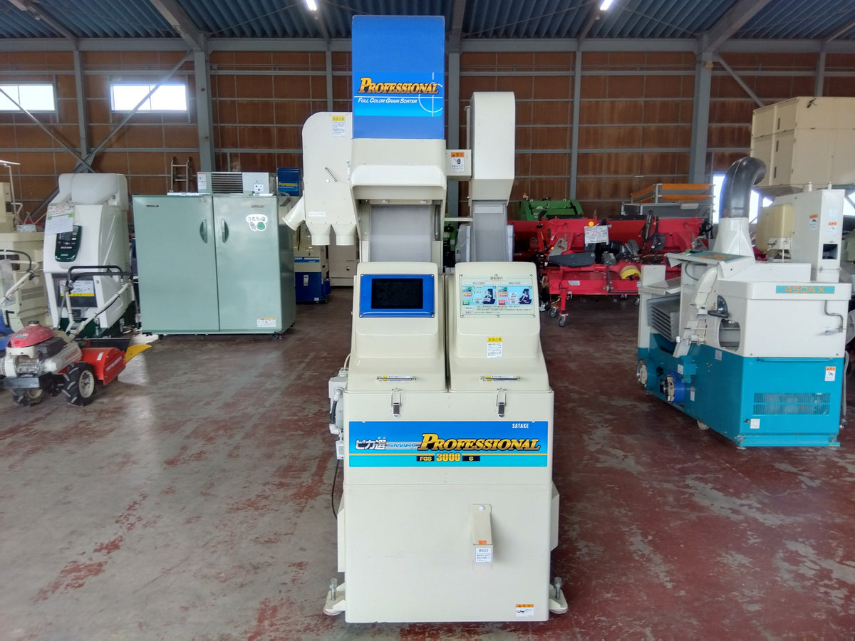 サタケ　中古　光選別機　FGS-3000S（3）　【宮城店3236P】