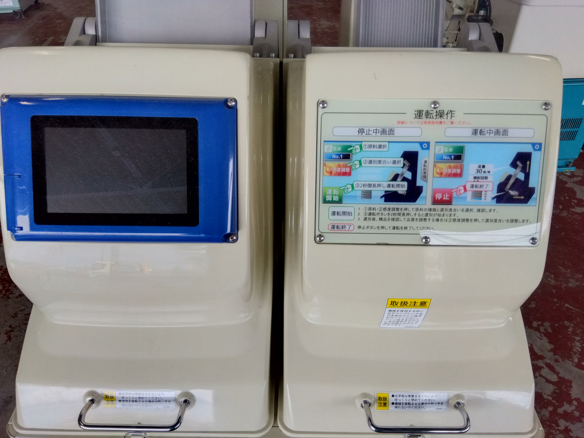 サタケ　中古　光選別機　FGS-3000S（3）　【宮城店3236P】