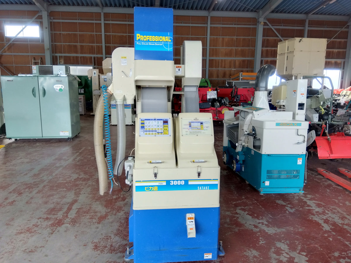 サタケ　中古　色彩選別機　FGS3000　【宮城店3238PM】