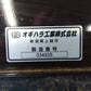 オギハラ　中古　唐箕　クリーントーミ　「岩手店852」