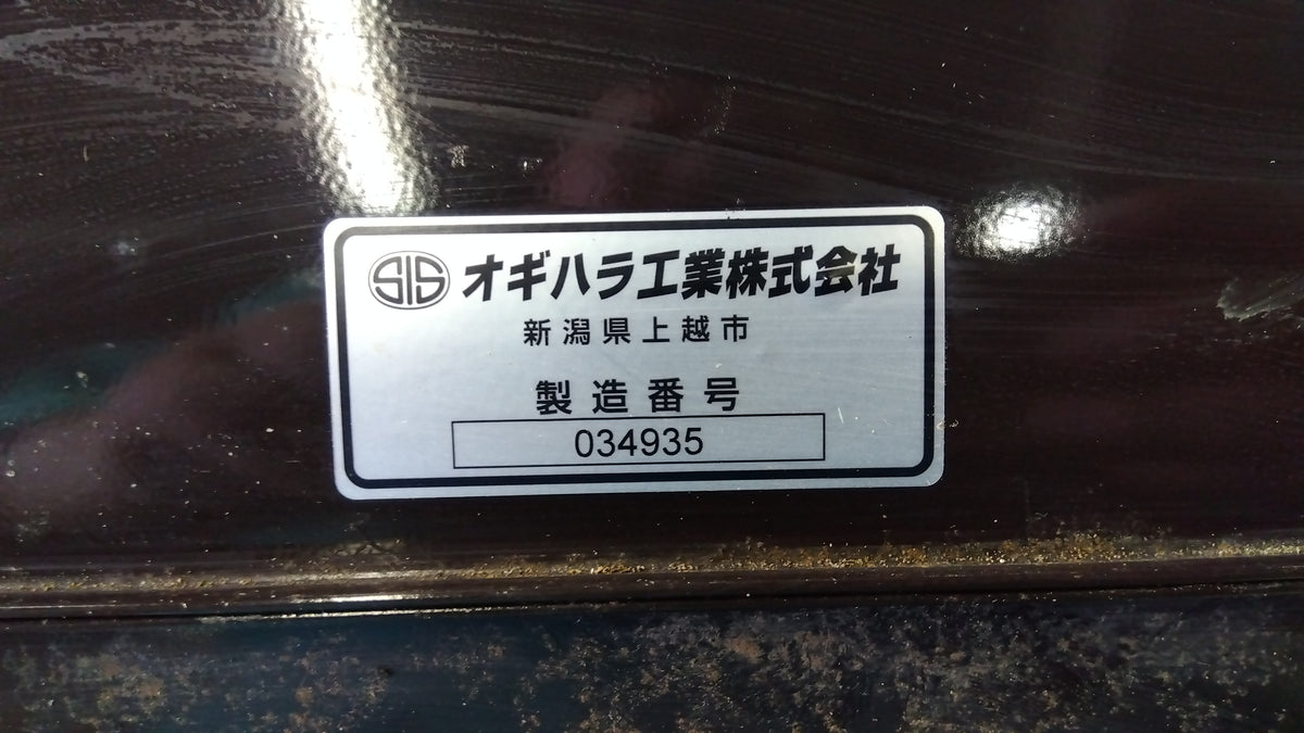オギハラ　中古　唐箕　クリーントーミ　「岩手店852」