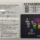 ガリレイ(丸山)　中古　保冷庫　KZW14　「岩手店857」