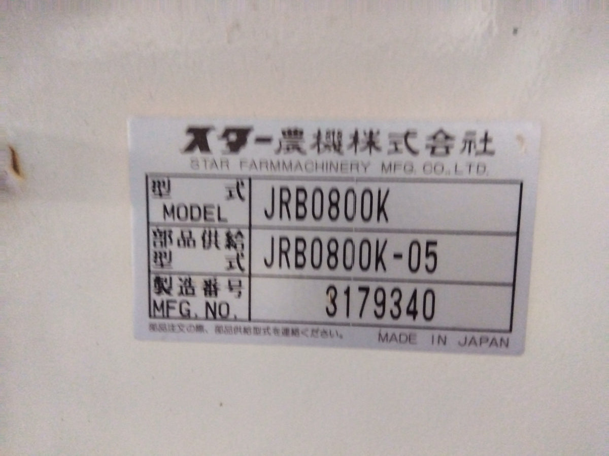 スター　中古　自走式ロールベーラー　JRB0800K　【宮城店3090PM】