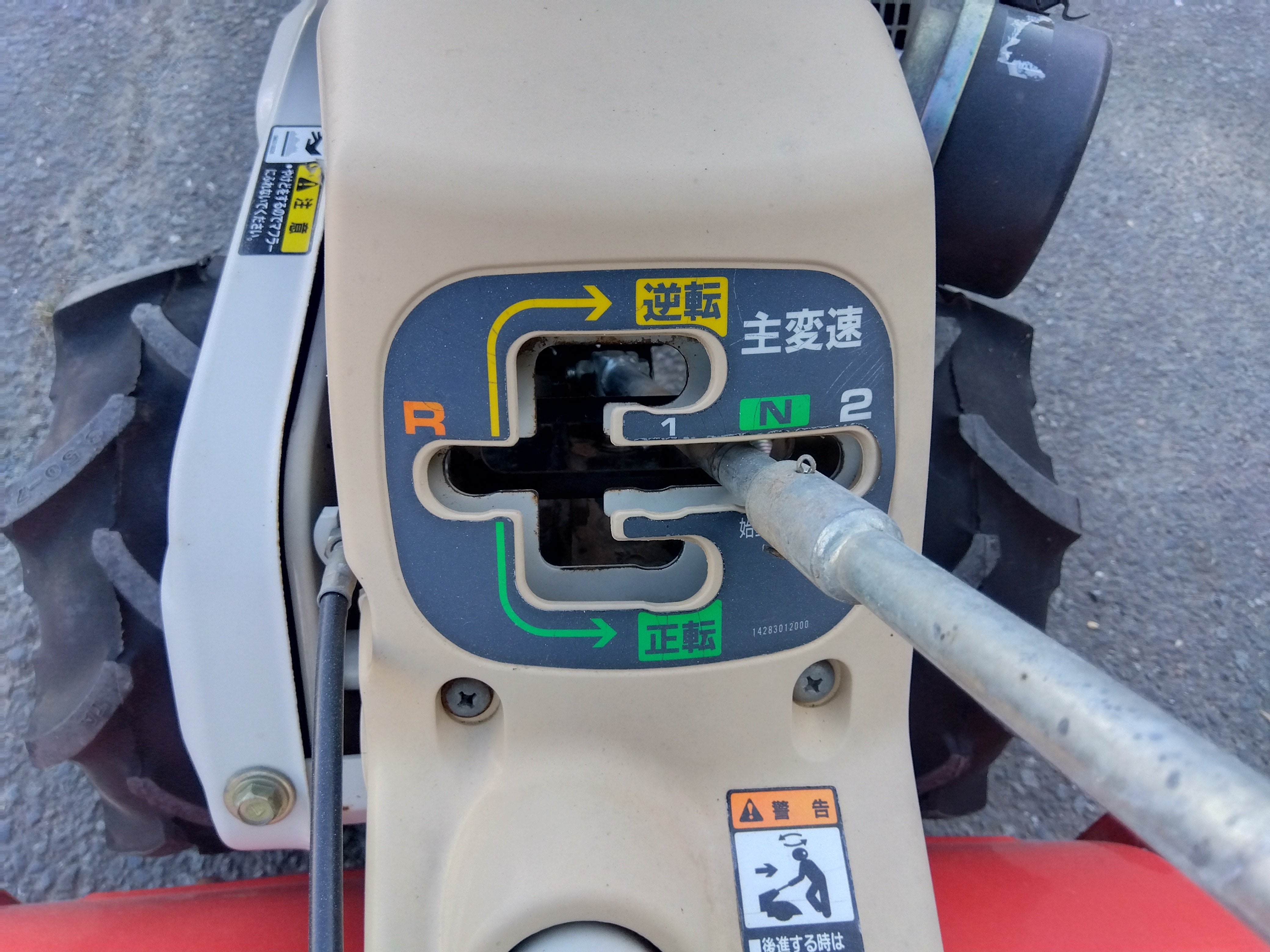 三菱 中古 管理機 MMR60 【宮城店3094】 – 農キング