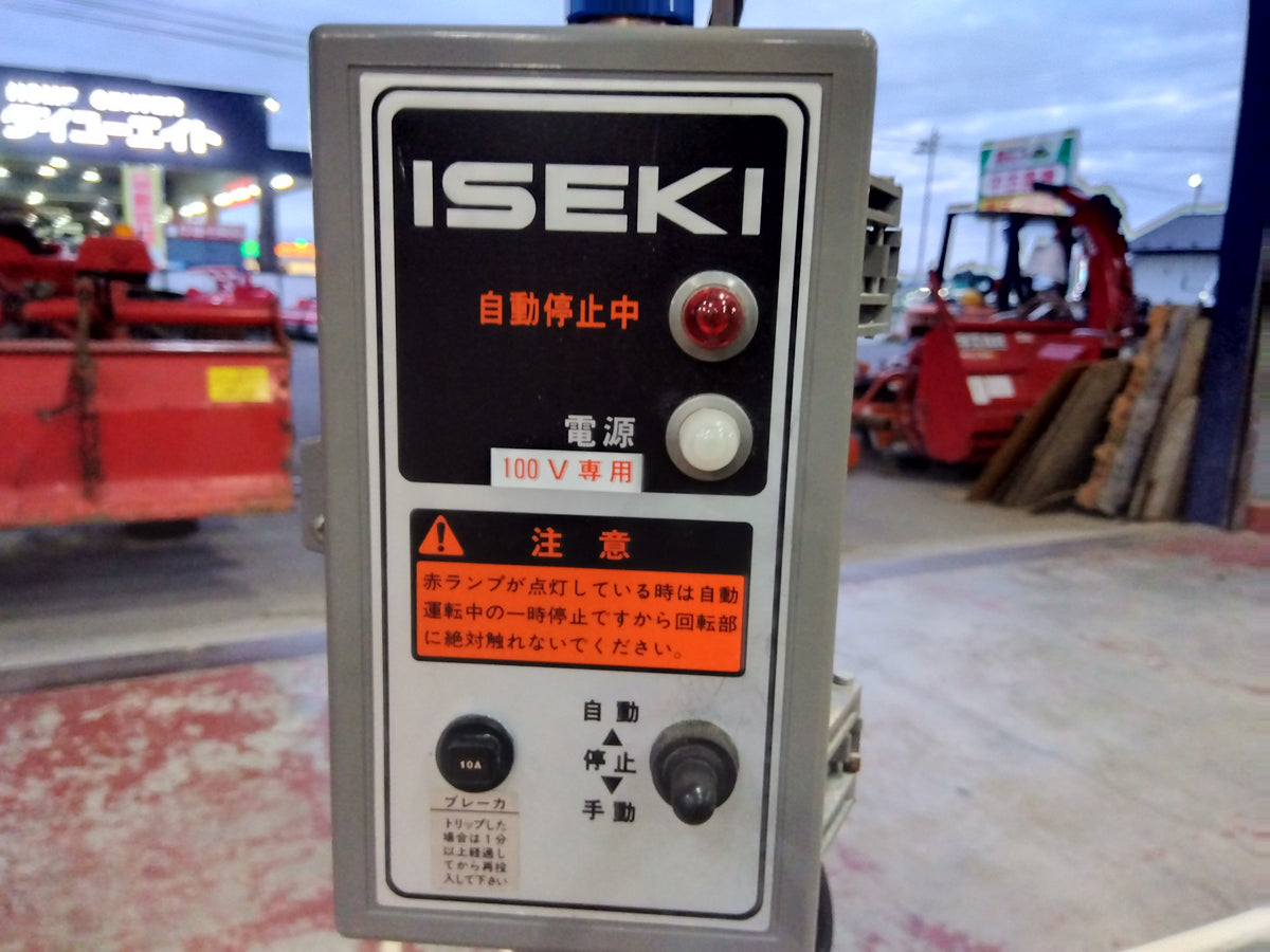 イセキ　中古　バネコン　B810-2　【宮城店3259】