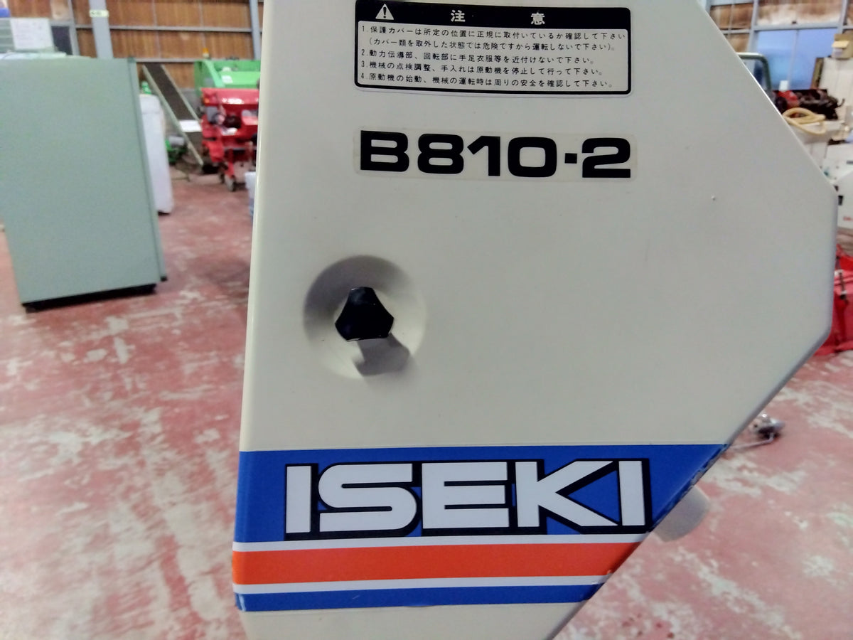イセキ　中古　バネコン　B810-2　【宮城店3259】