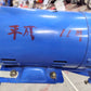 イセキ　中古　バネコン　B810-2　【宮城店3259】