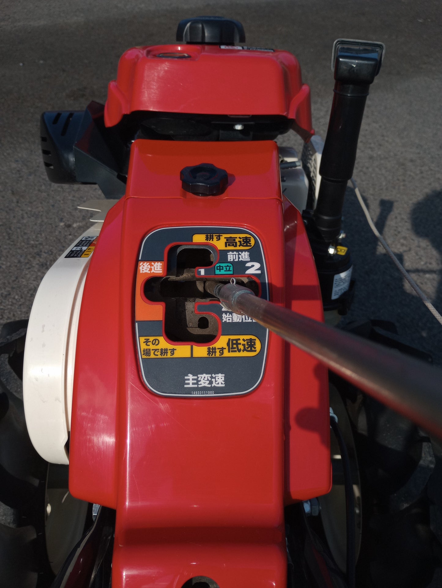 三菱　中古　耕耘機　MMR88B