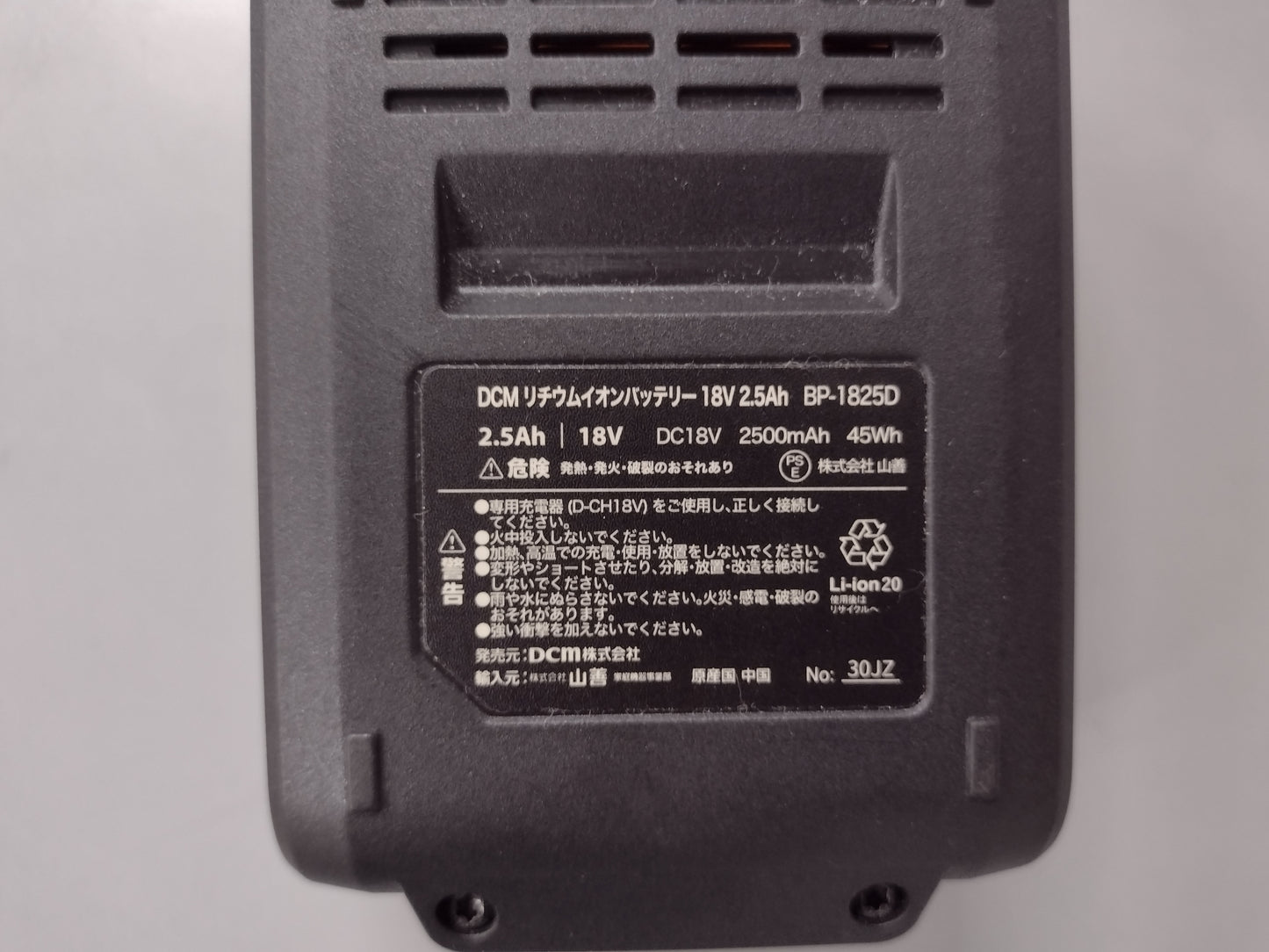 DCM　中古　充電式グラストリマー　D-GT18V　【岩手店764】
