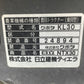 日立(クボタ)　中古　トラクター　30馬力　キャビン　NTX30(KL30)