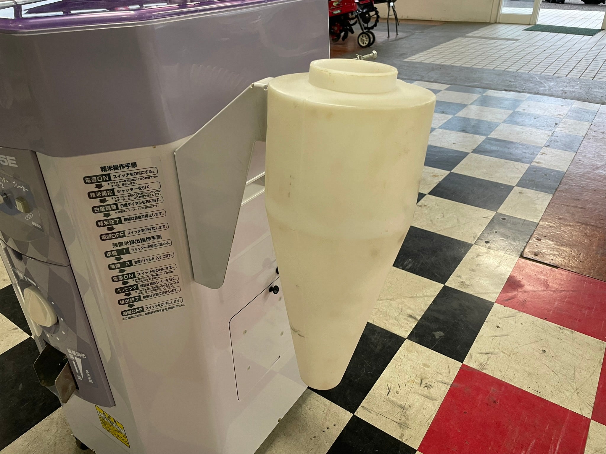 カンリウ精米機　100V SR555E カンリウ 中古 精米機 100V SR555E – 農キング