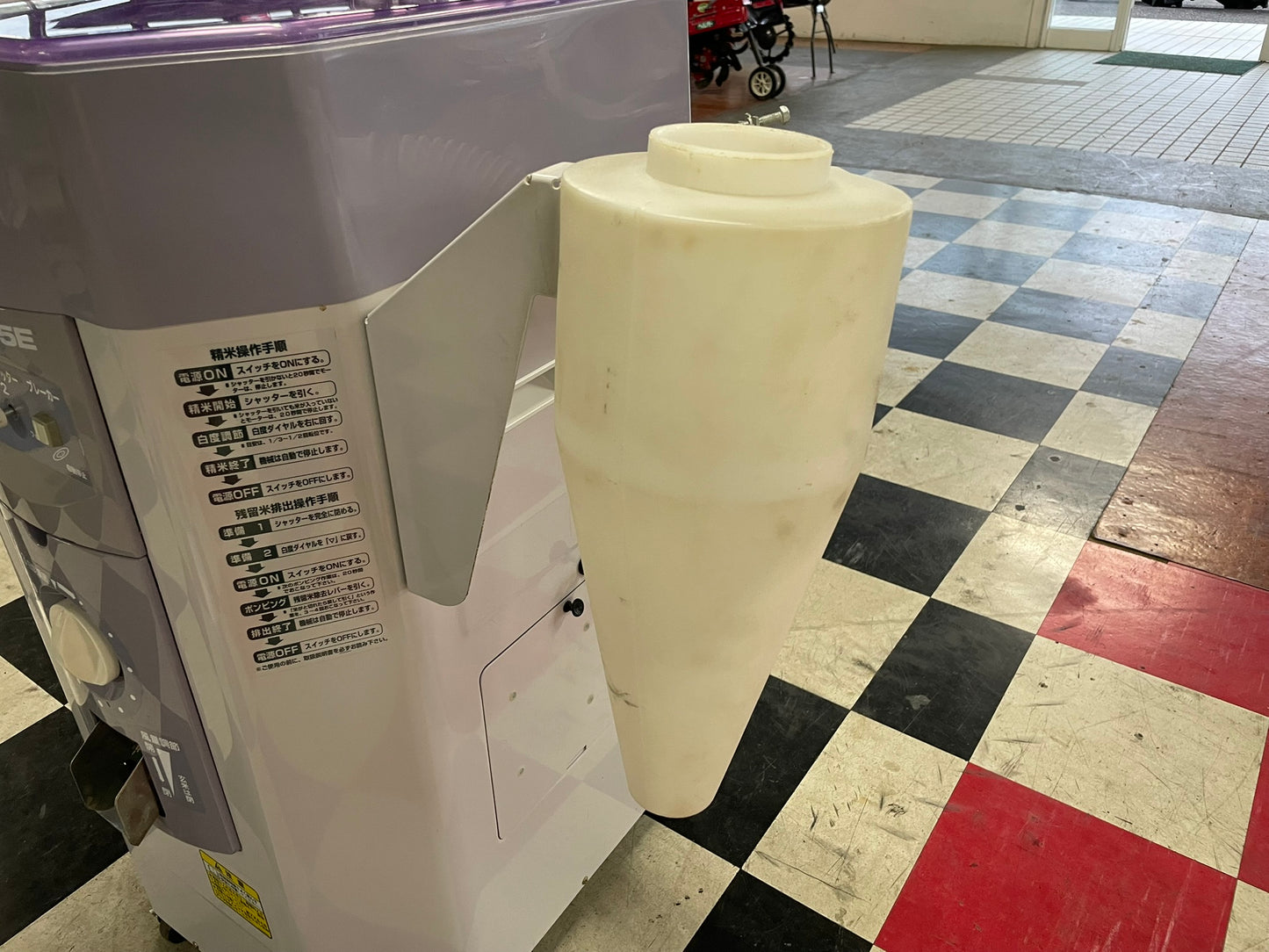 カンリウ　中古　精米機　100V　SR555E