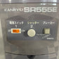カンリウ　中古　精米機　100V　SR555E