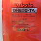 クボタ　中古　耕耘機　T1-80