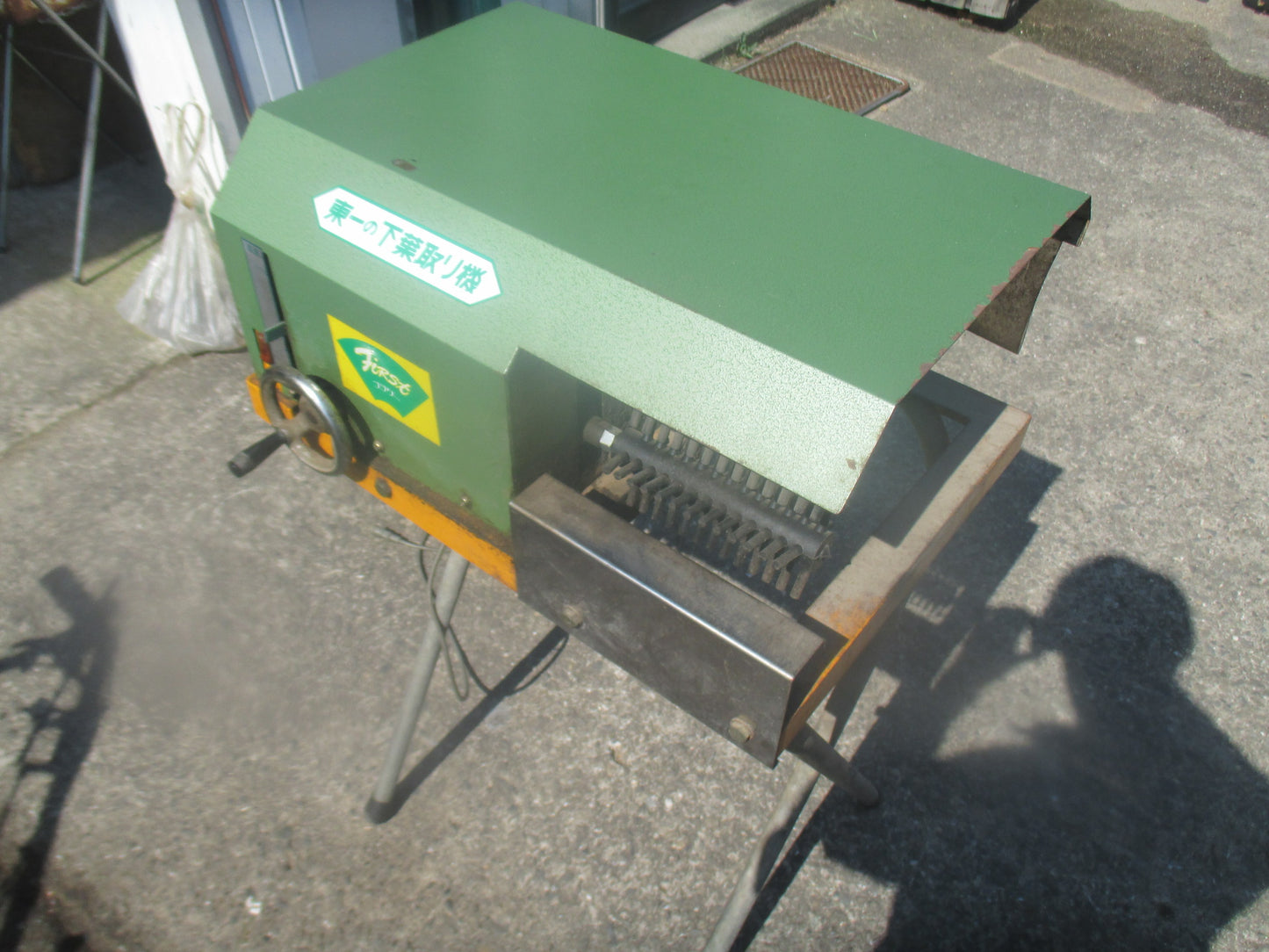 東一　中古　下葉取り機　TFH