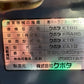 クボタ　中古　耕耘機　9馬力　KRA85