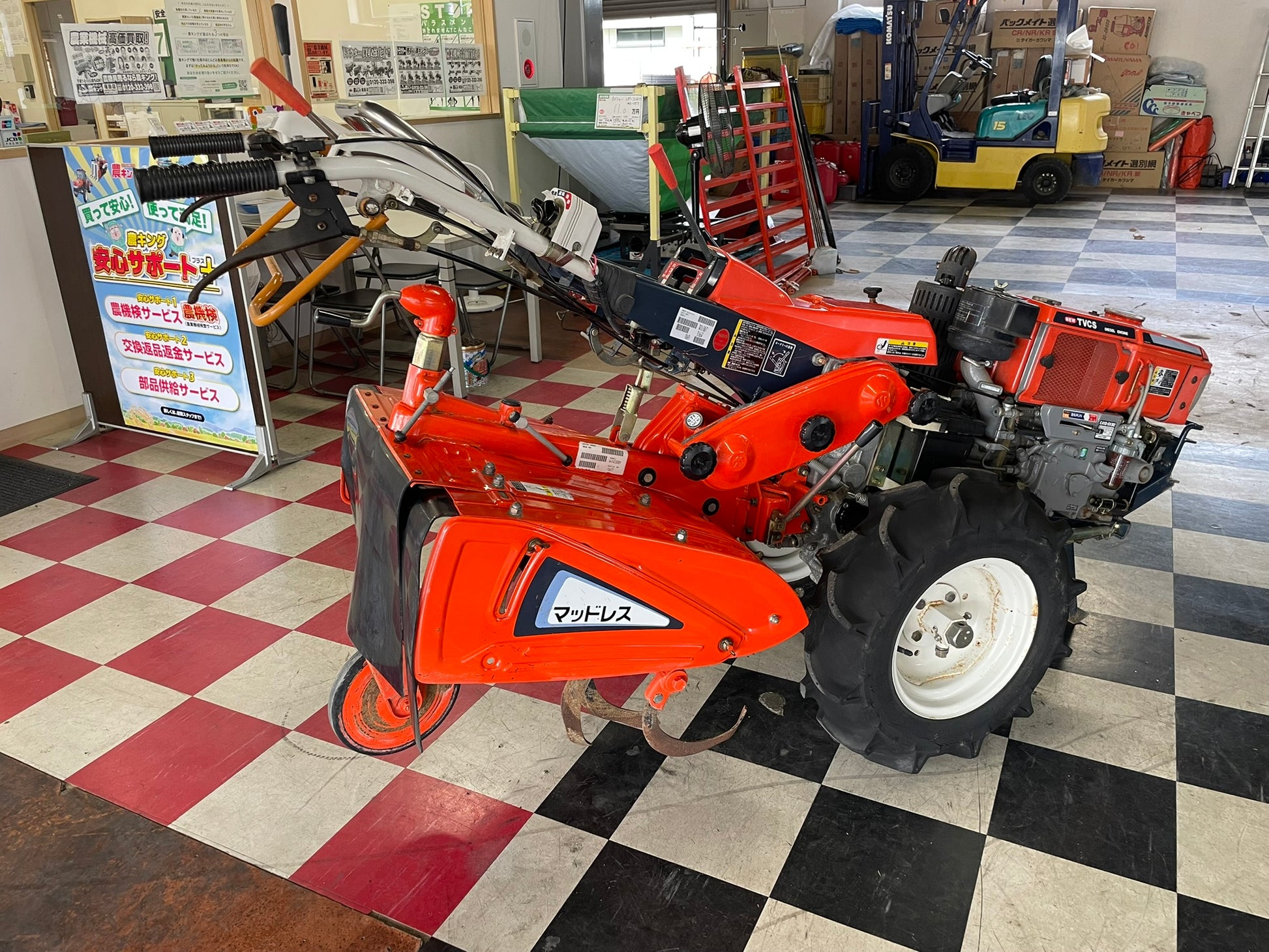 クボタ 中古 耕耘機 9馬力 KRA85 – 農キング