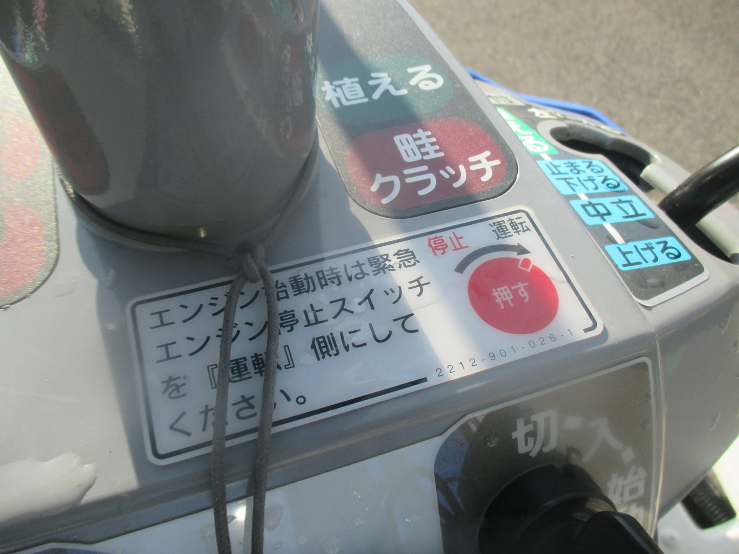イセキ　中古　田植機　PQZ43-SUL