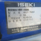 イセキ　中古　田植機　PQZ43-SUL