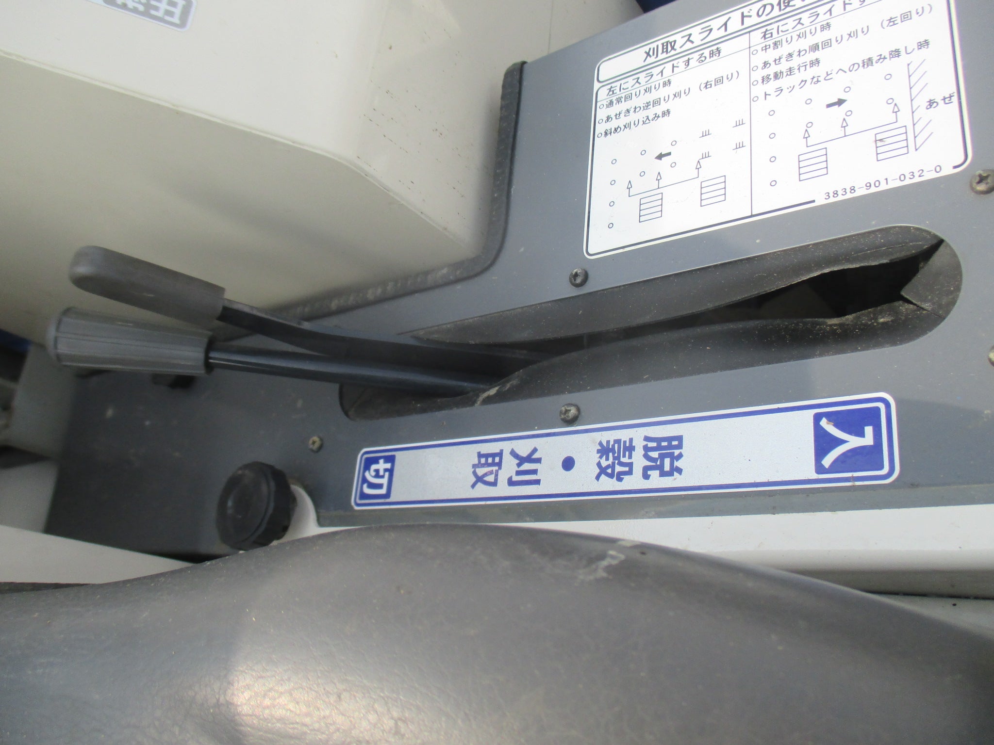 イセキ 中古 コンバイン HVB217G-ZKWC – 農キング