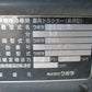 クボタ　中古　トラクター　KB205