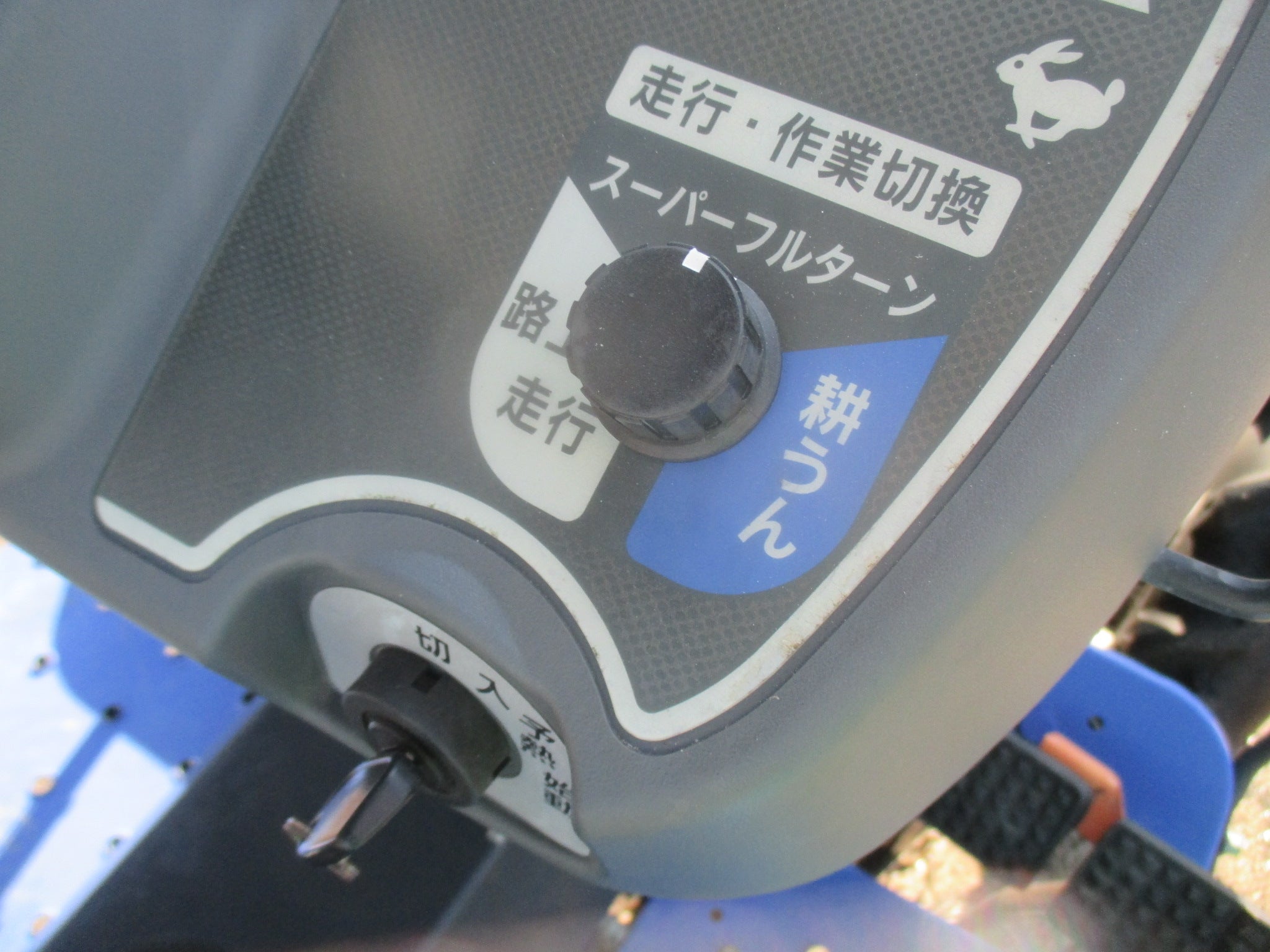 Alkatronicアルカトロニック+Dosetlonicドーストロニック　中古 QuattroX ULTRA クワトロックス ウルトラ 《中型カメラ付》 54054 | 京