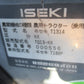 イセキ　中古　トラクター　TQ13-KX