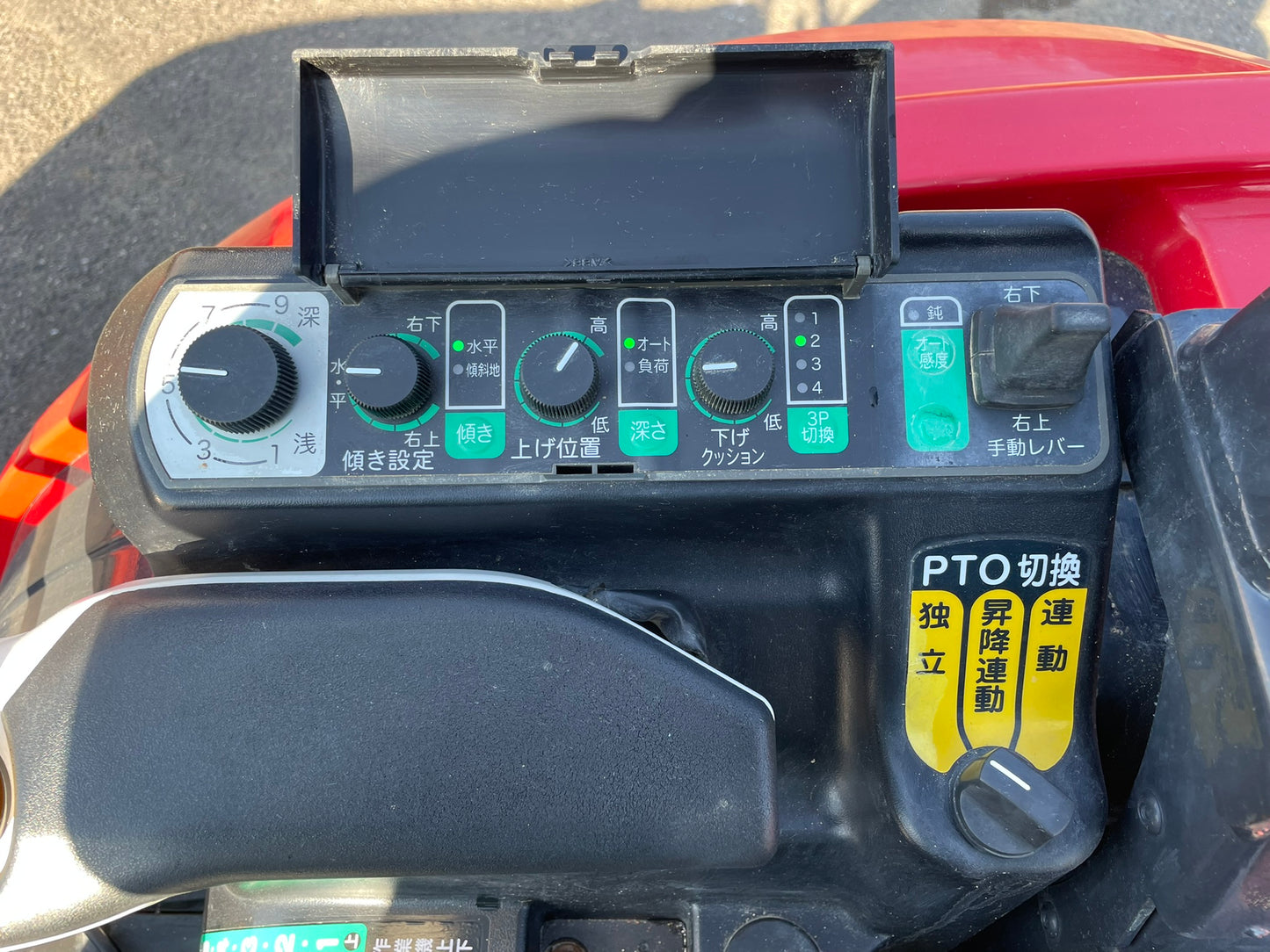 ヤンマー　中古　トラクター　41馬力　1206h　EG441Y