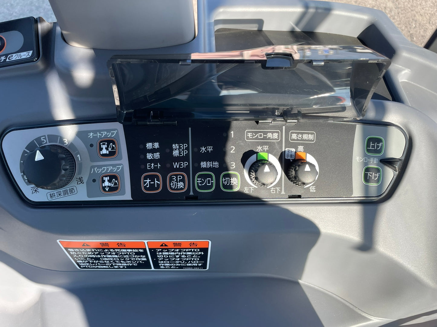 クボタ　中古　トラクター　35馬力　8時間　SL35CQMAN