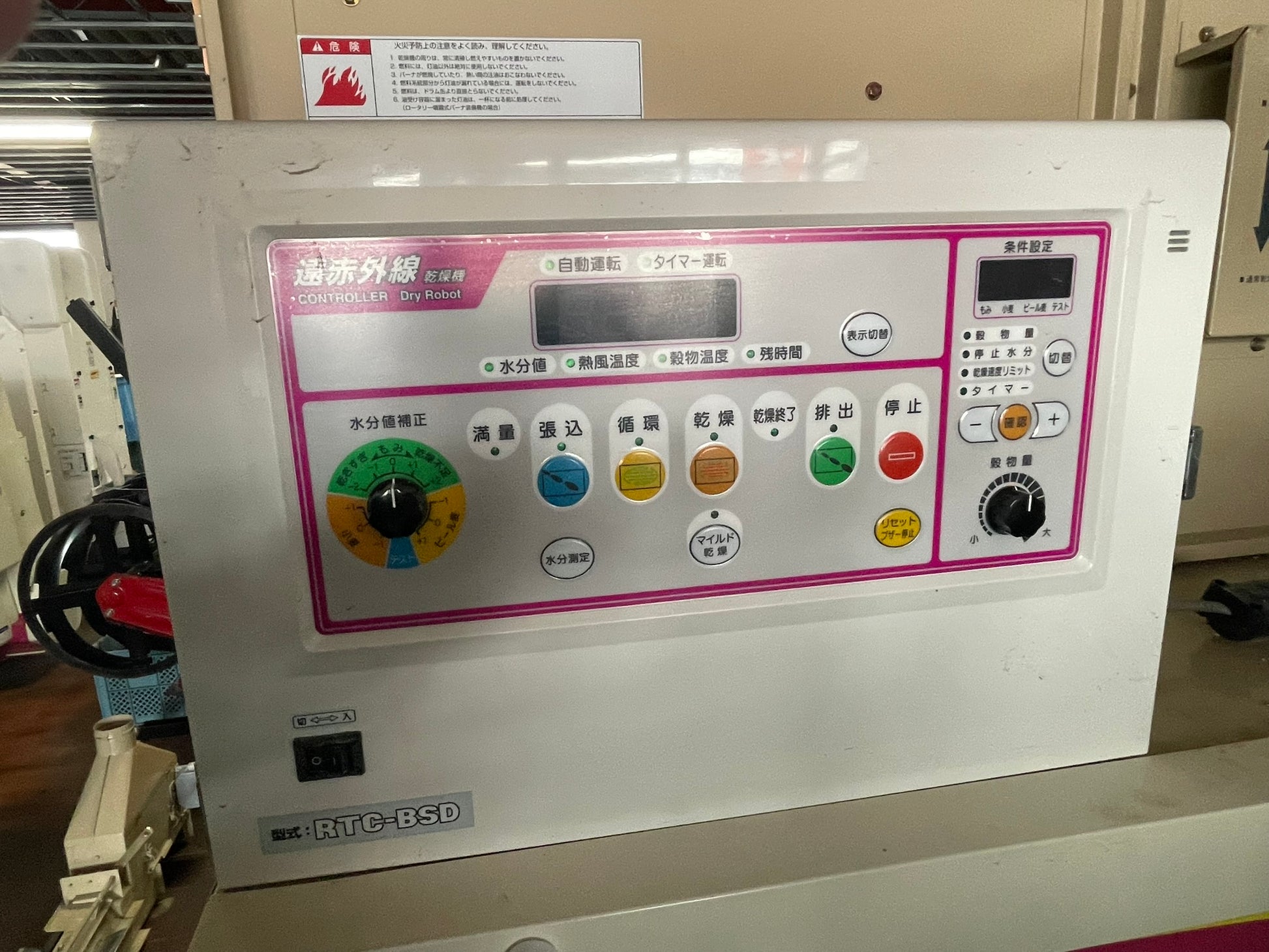 金子農機 中古 穀物乾燥機 40石 RTC400 BSD5 – 農キング