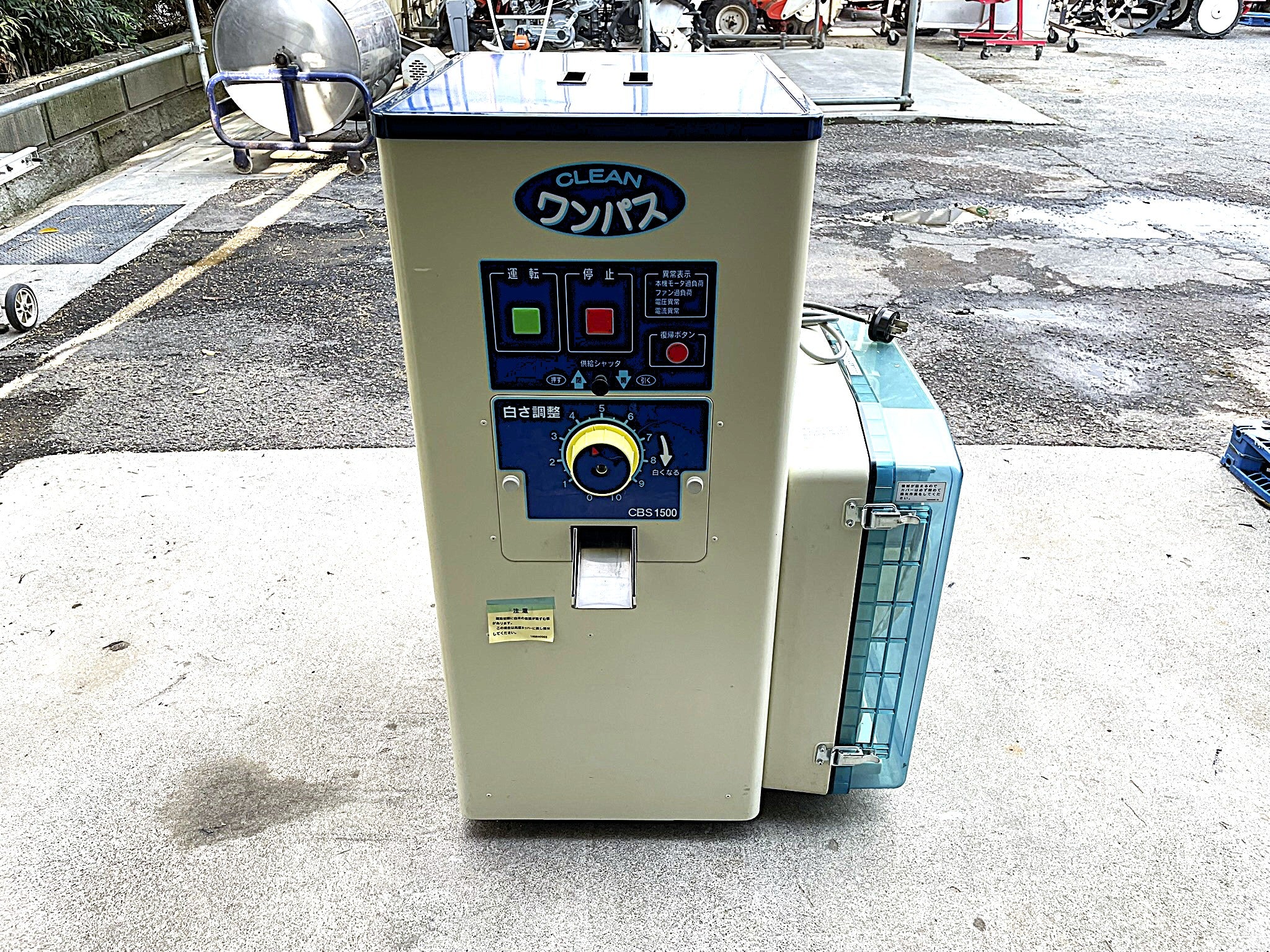 サタケ 中古 精米機 200V CBS1500A(1) – 農キング