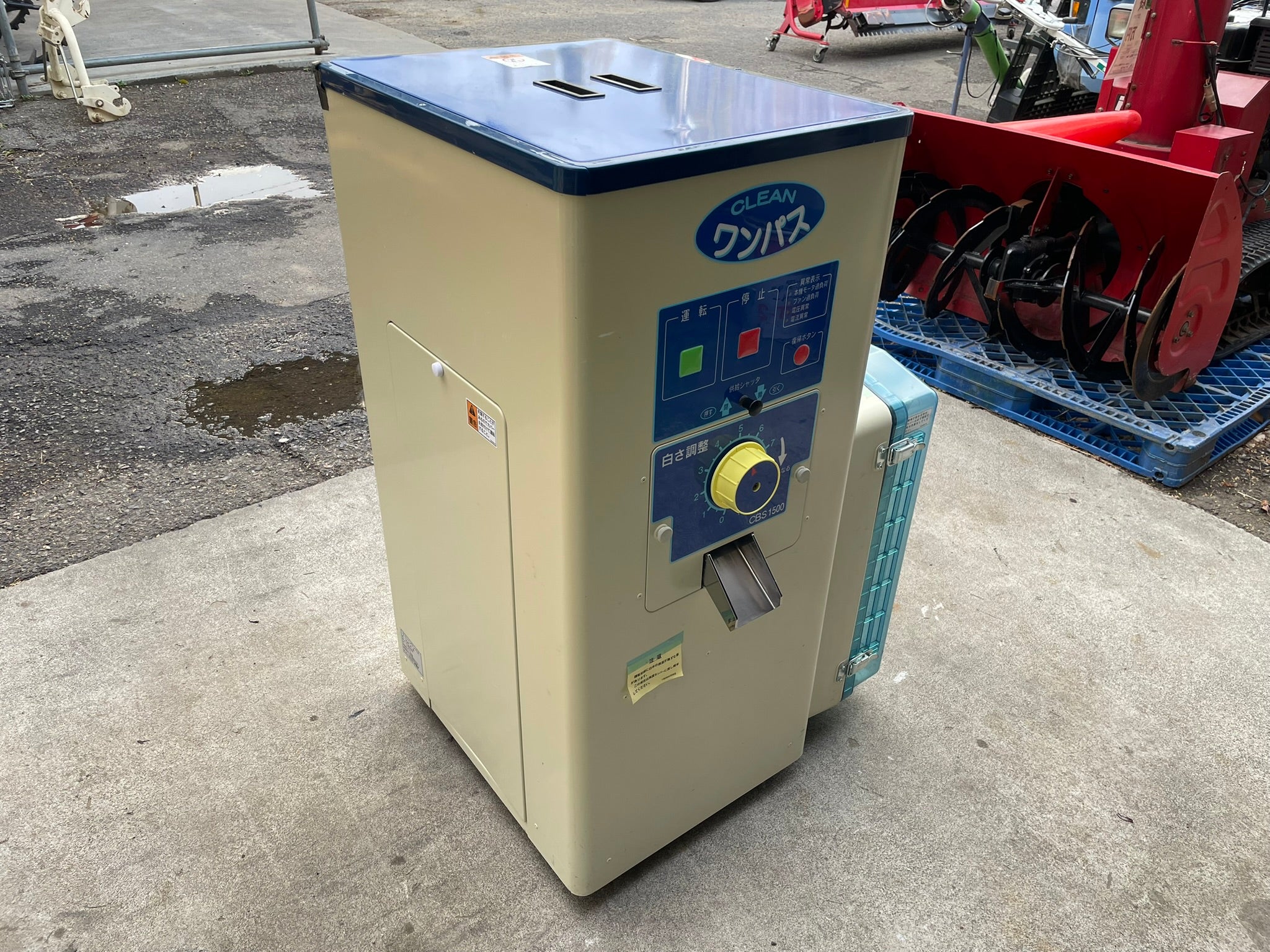 サタケ 中古 精米機 200V CBS1500A(1) – 農キング