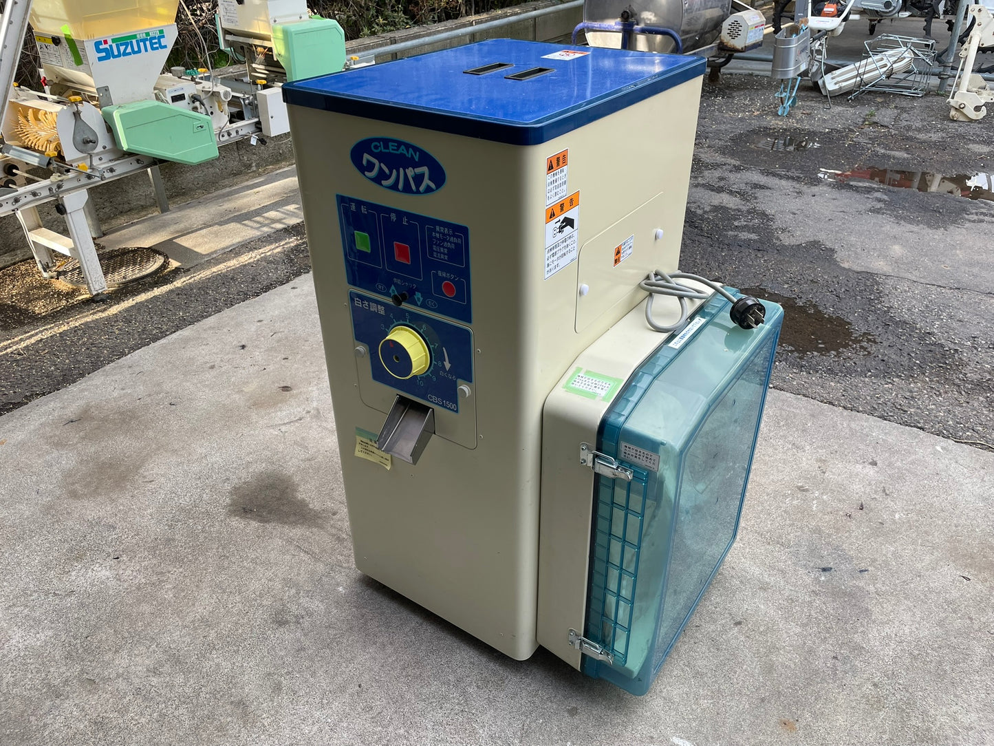 サタケ　中古　精米機　200V　CBS1500A(1)