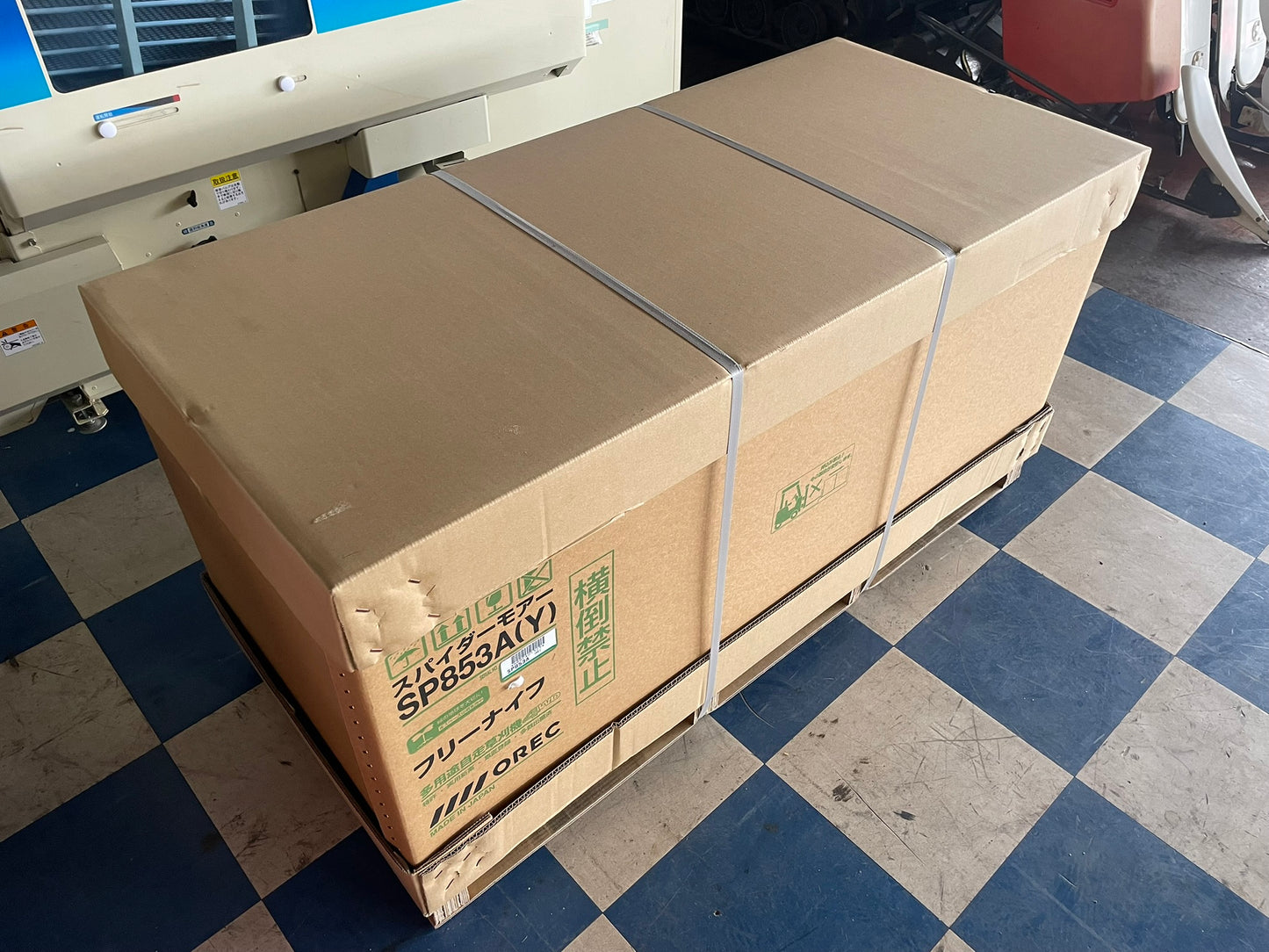 オーレック　新品　スパイダーモア　SP853AY