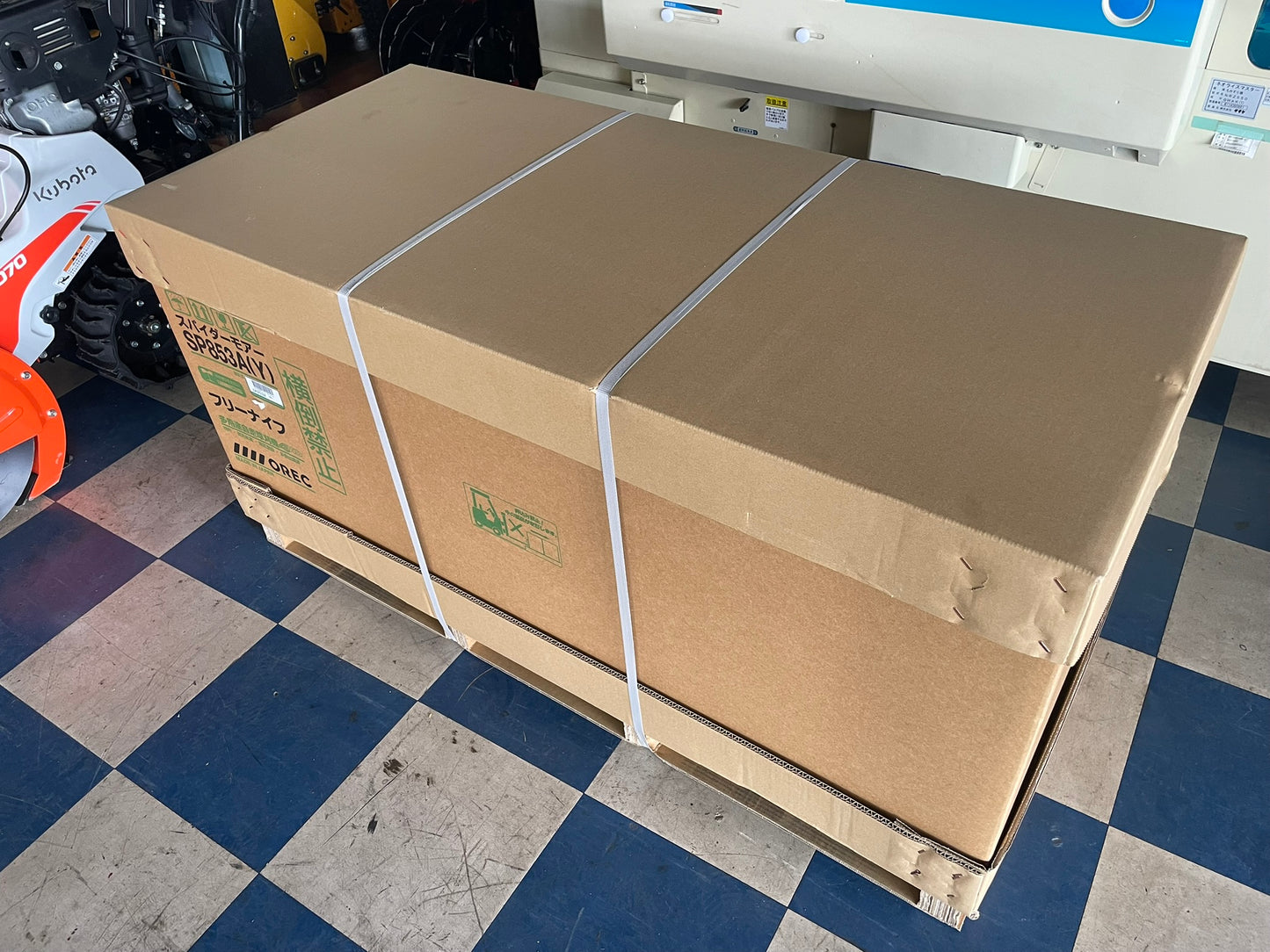 オーレック　新品　スパイダーモア　SP853AY