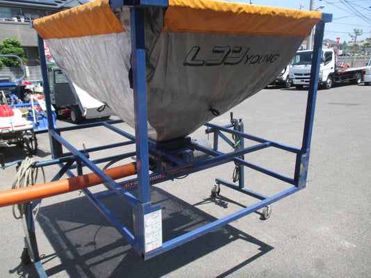 石井製作所　中古　レザーコンテナ　