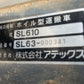 アテックス　中古　運搬車　油圧ダンプ　SL610